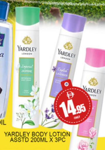 available at لكي سنتر in الإمارات العربية المتحدة , الامارات - الشارقة / عجمان