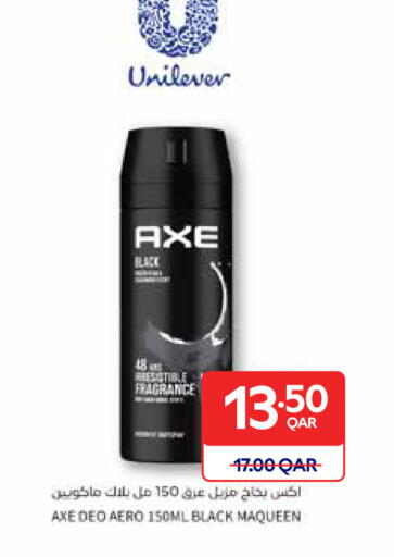 available at Carrefour in Qatar - Al Rayyan