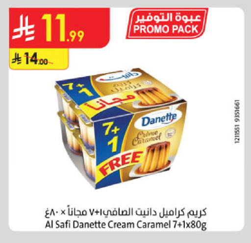 available at الدانوب in مملكة العربية السعودية, السعودية, سعودية - المدينة المنورة