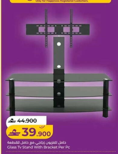 available at لولو هايبر ماركت in عُمان - مسقط‎