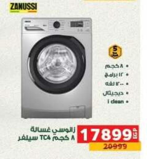 available at Panda  in Egypt - Cairo