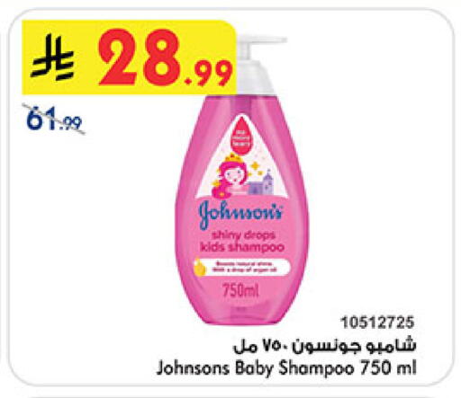 available at Bin Dawood in KSA, Saudi Arabia, Saudi - Medina