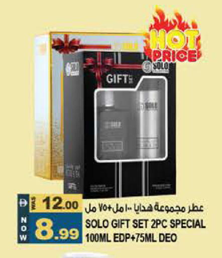 available at Hashim Hypermarket in UAE - Sharjah / Ajman