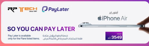 available at RP Tech in Qatar - Al Wakra