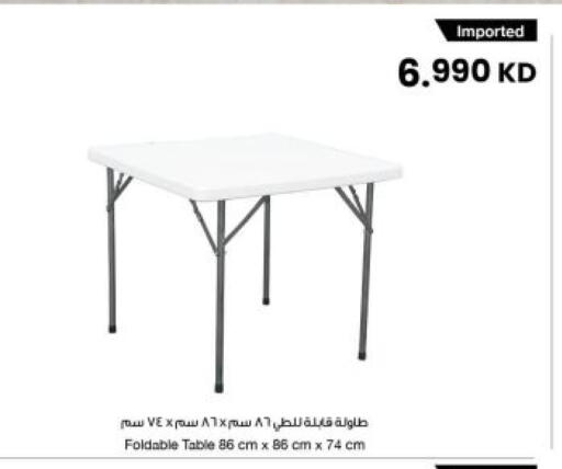 available at The Sultan Center in Kuwait - Kuwait City