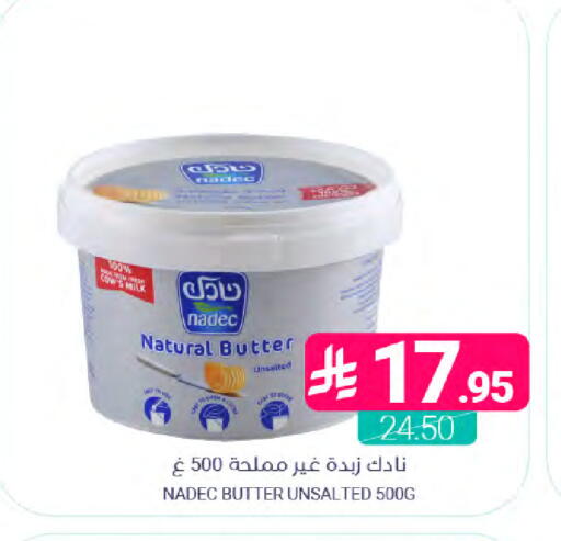 available at Muntazah Markets in KSA, Saudi Arabia, Saudi - Dammam