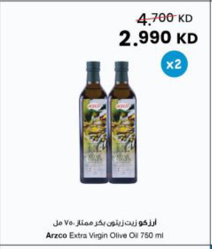 available at The Sultan Center in Kuwait - Kuwait City
