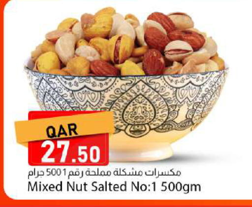 available at دانا ماركت in قطر - الشمال