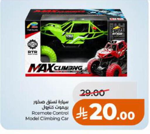 available at LULU Hypermarket in KSA, Saudi Arabia, Saudi - Tabuk