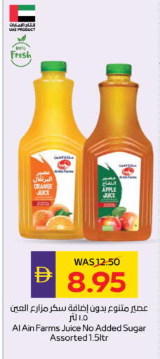 Orange Apple available at ADCOOP in UAE - Al Ain