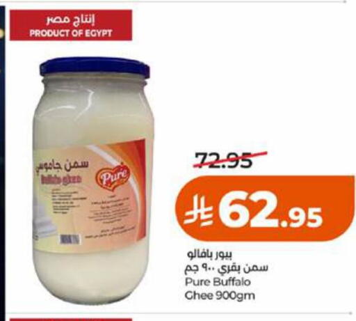 available at LULU Hypermarket in KSA, Saudi Arabia, Saudi - Tabuk