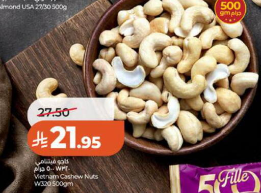 available at LULU Hypermarket in KSA, Saudi Arabia, Saudi - Tabuk