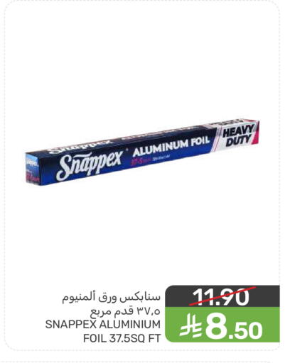 available at Mazaya in KSA, Saudi Arabia, Saudi - Dammam