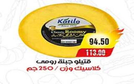 available at A Market in Egypt - Cairo