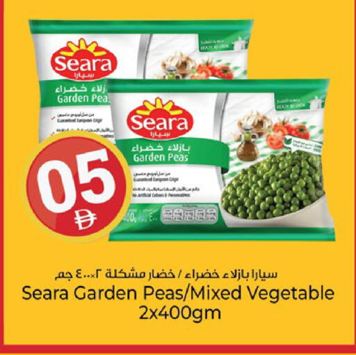 Peas available at Kenz Hypermarket in UAE - Sharjah / Ajman