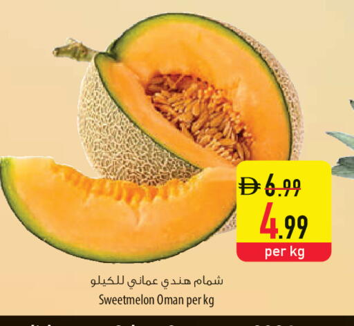 from Oman available at السفير ماركت in الإمارات العربية المتحدة , الامارات - أم القيوين‎