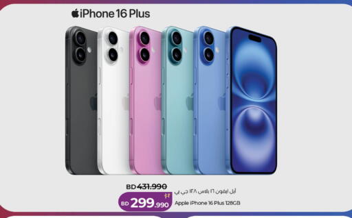 Apple available at LuLu Hypermarket in Bahrain