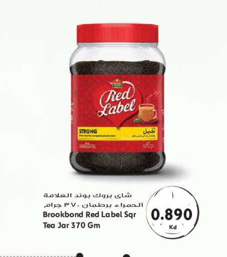 available at Grand Hyper in Kuwait - Kuwait City