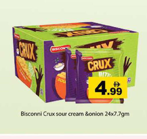 Onion available at Gulf Hypermarket LLC in UAE - Ras al Khaimah