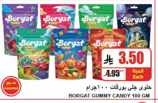available at A ماركت in مملكة العربية السعودية, السعودية, سعودية - الرياض