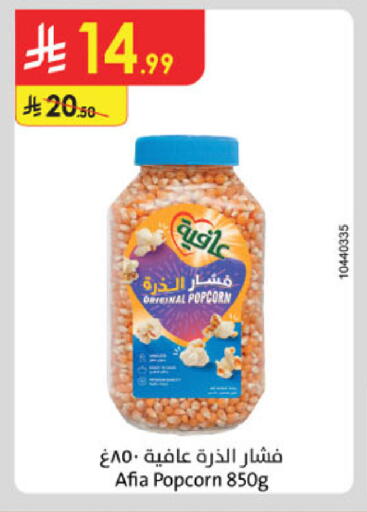 available at الدانوب in مملكة العربية السعودية, السعودية, سعودية - الخرج