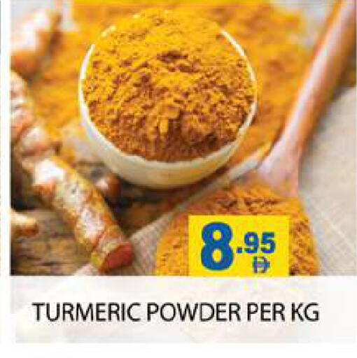 Turmeric available at Zain Mart Supermarket in UAE - Ras al Khaimah