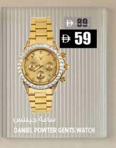 available at Hashim Hypermarket in UAE - Sharjah / Ajman