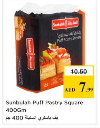 available at نستو هايبرماركت in الإمارات العربية المتحدة , الامارات - رَأْس ٱلْخَيْمَة