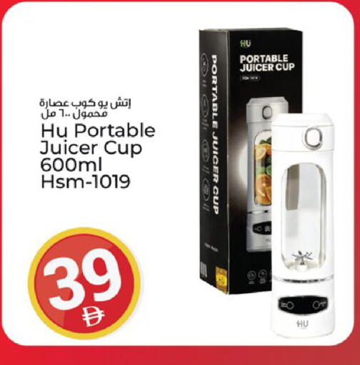 available at Kenz Hypermarket in UAE - Sharjah / Ajman