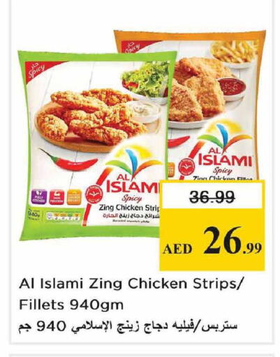 available at Nesto Hypermarket in UAE - Abu Dhabi