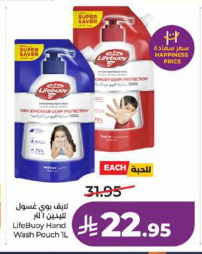 available at LULU Hypermarket in KSA, Saudi Arabia, Saudi - Tabuk