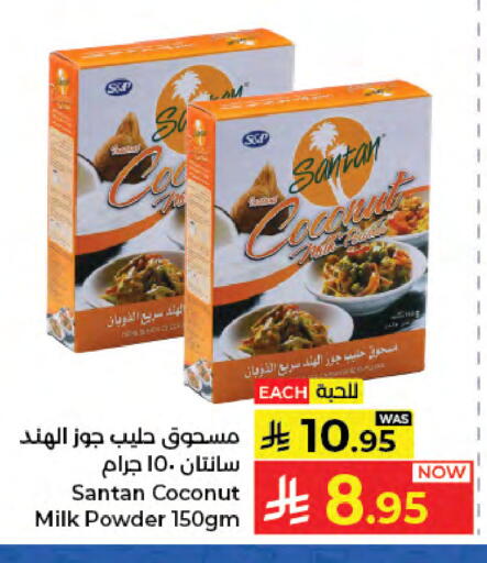 Coconut available at كبايان هايبرماركت in مملكة العربية السعودية, السعودية, سعودية - جدة