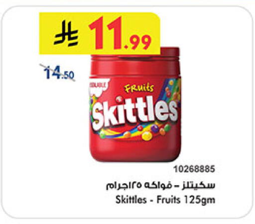available at Bin Dawood in KSA, Saudi Arabia, Saudi - Medina