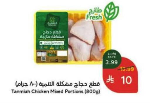 available at Hyper Panda in KSA, Saudi Arabia, Saudi - Hail
