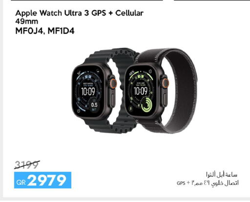 Apple available at آي كونكت in قطر - أم صلال