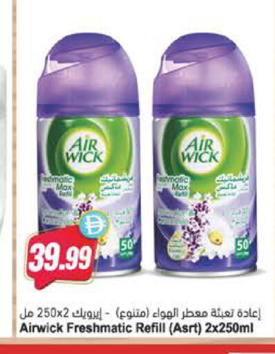 available at المايا سوبرماركت in الإمارات العربية المتحدة , الامارات - دبي