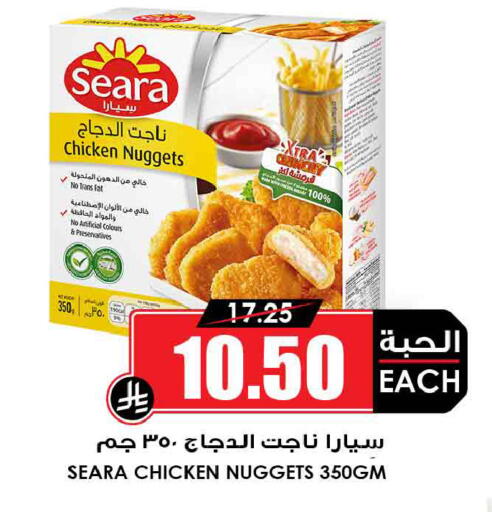 available at أسواق النخبة in مملكة العربية السعودية, السعودية, سعودية - جدة
