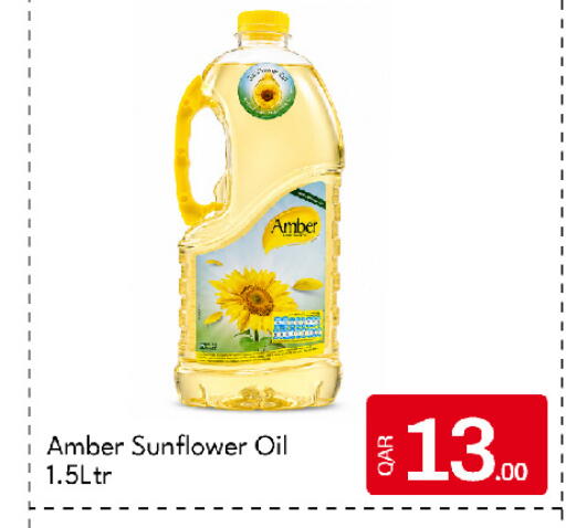 available at G MAX Hypermarket in Qatar - Al Rayyan