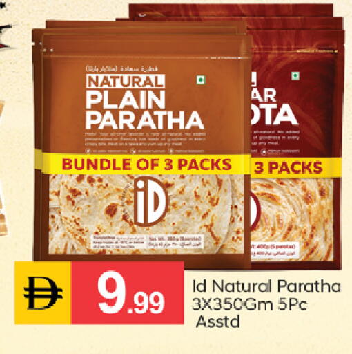available at TALAL MARKET in UAE - Dubai