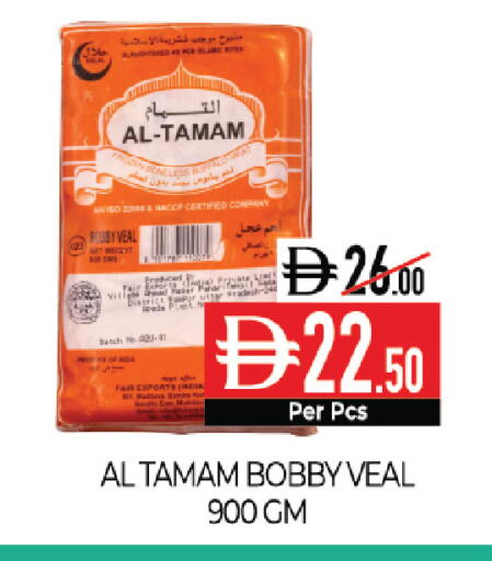 available at ديلايس سوبرماركت in الإمارات العربية المتحدة , الامارات - أبو ظبي