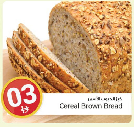 available at Kenz Hypermarket in UAE - Sharjah / Ajman