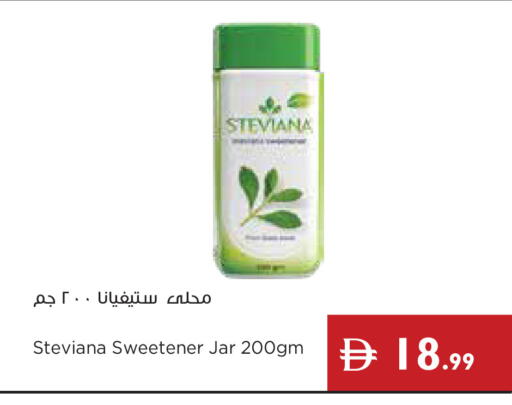 available at Istanbul Supermarket in UAE - Dubai