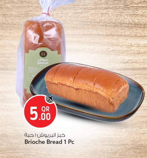 available at Safari Hypermarket in Qatar - Al Shamal