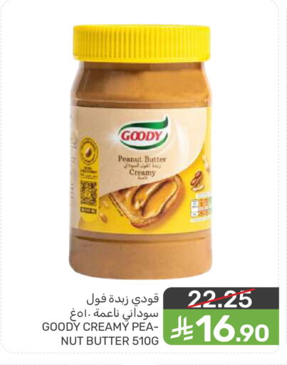 available at  مـزايــا in مملكة العربية السعودية, السعودية, سعودية - المنطقة الشرقية