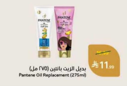 available at هايبر بنده in مملكة العربية السعودية, السعودية, سعودية - المنطقة الشرقية