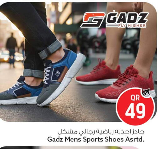 available at Safari Hypermarket in Qatar - Al Rayyan