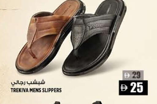 available at Hashim Hypermarket in UAE - Sharjah / Ajman