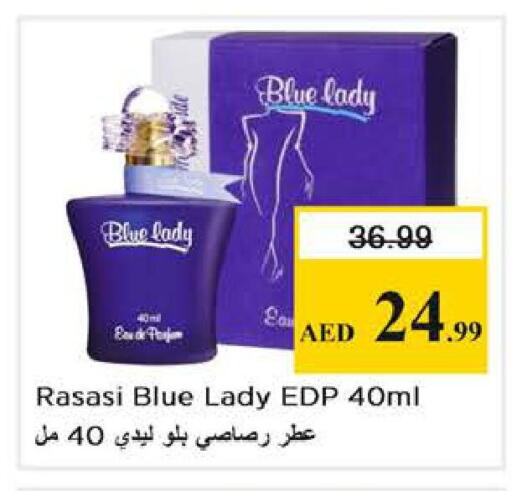 available at Nesto Hypermarket in UAE - Abu Dhabi
