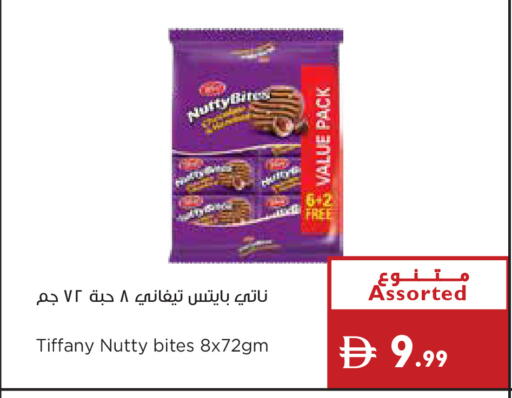 available at إسطنبول سوبرماركت in الإمارات العربية المتحدة , الامارات - أبو ظبي