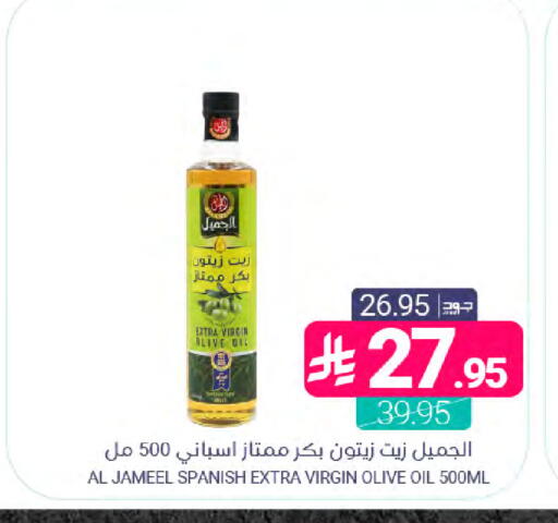 available at Muntazah Markets in KSA, Saudi Arabia, Saudi - Dammam